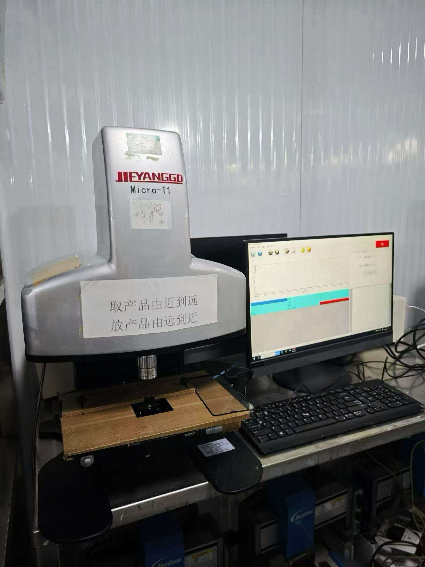 捷杨全自动IR 透过率Micro T1
